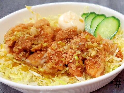 簡単でボリューム満点！油淋鶏丼